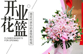 山东青岛胶州市胶莱镇王疃庙西村花篮配送